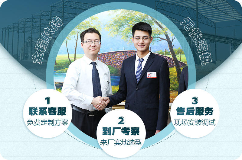 歡迎到廠家參觀，紅星隨時歡迎